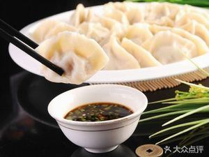Shandong Dumplings (Pingfu Road Branch)