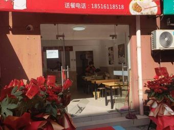 Northeast Dumpling House