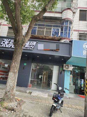 Zhangliang Spicy Hot Pot (Shanghai Hongzhong Road Store)