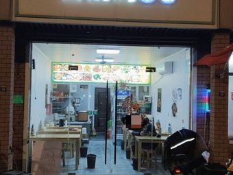 Braised Chicken Rice