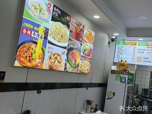 Shaxian Snacks (Tianshan Apartment Branch)