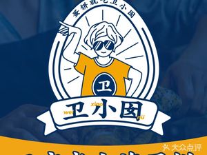 Wei Xiaonan Old Shanghai Soft Egg Pancake (Zhongshan West Road Branch)