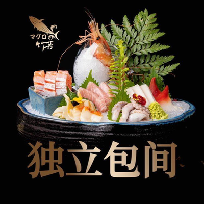 Zhuruo Tuna (Bin Gu Plaza Branch)