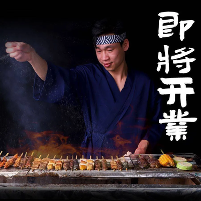 Daisen's Common Kitchen (Binggu Plaza Store)