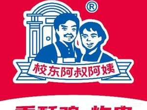 Xiao Dong A Shu A Shi · Dipping Sauce Fried Skewers (Weining Road Branch)