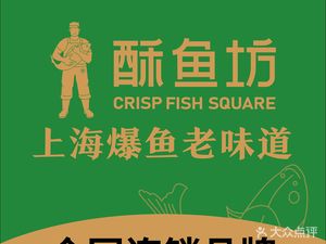 Sufu Restaurant (Zhongshan West Road Branch)