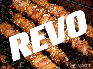 Revo · Bamboo Terrace Bistro (Renhe Branch)