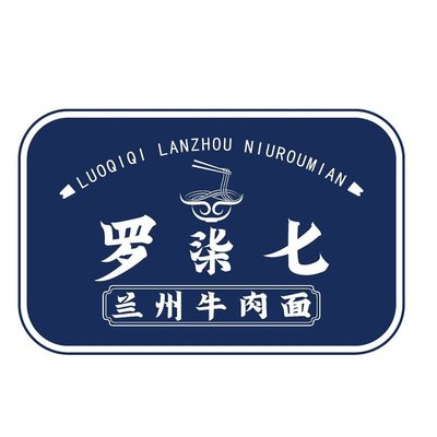 Luoseqi Lanzhou Pure Soup Beef Noodles (Binggu Plaza Store)