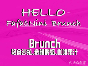 Fafa & Nini Noodle Shop (Binggu Plaza West Wing Branch)