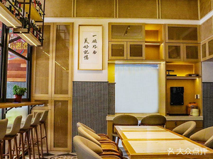 Haoji Seafood Noodle House - Nighttime Dining Hall