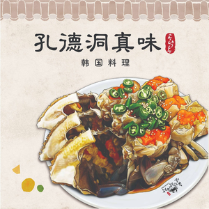 Kong De Dong True Taste Korean Cuisine (Binggu Store)