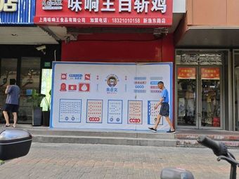 Zhu Yanwen Dumplings · Handmade Pastries (Xinyu East Road Branch)