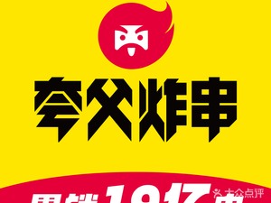 Kuafu Fried Sticks (Anting Mandu Funlecheng Branch)