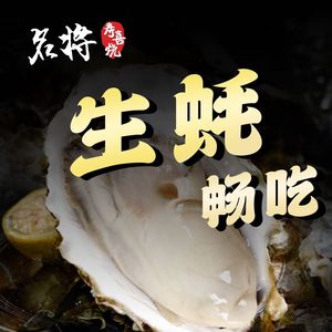 Mingjiang Sukiyaki (Jiatinghui City Life Plaza Store)