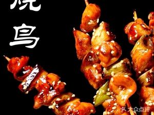 Ai Yakitori & Jinxiansheng (Anting Store)