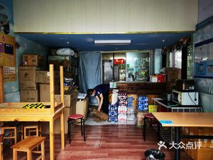 Korean Fried Chicken & Beer Flagship Store (Anting)