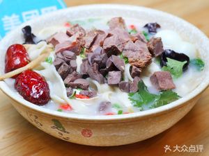 Henan Herbal Noodles