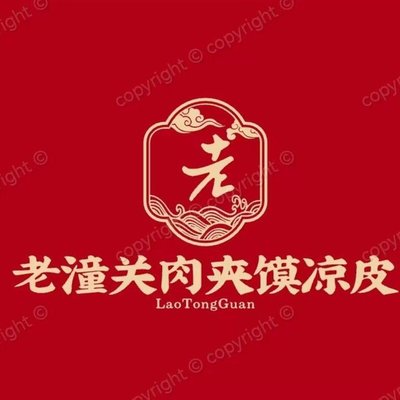 Cold Noodles Xinyuan Road Store