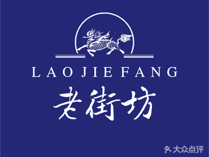 Old Neighborhood (Anting Store)