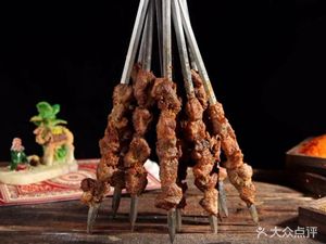 Ma Ma Ti Big Skewer King (Xinyuan Road Store)