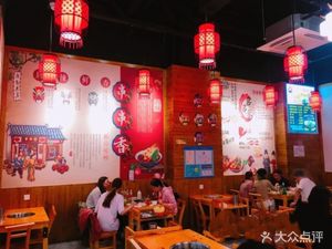 Old Chengdu Chuanpu Sichuan Spicy Skewers (Anting Store)