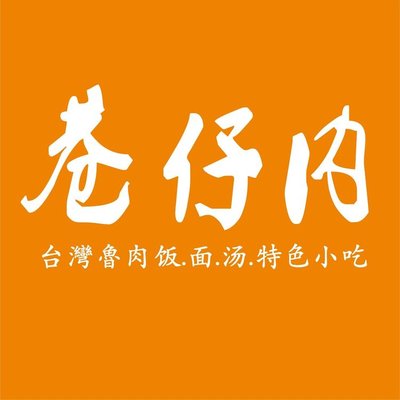 Xiangzi Nei (Anting Branch)