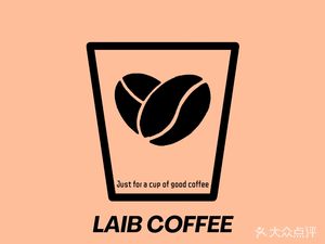 LAIB COFFEE 来杯咖啡 (Wanli City Store)