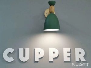 CUPPER Premium Coffee (Anting Store)