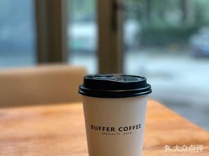 BUFFER Coffee (Yutian Building Branch)