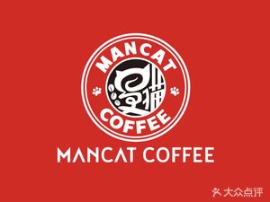 MANCAT 漫猫咖啡