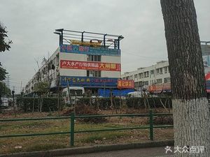 Xiao Zhao Crab House (Jiayan Market Store, Shanghai)
