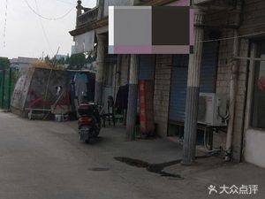 Wan Nan Home-style Cuisine (Yangmu Bridge 3rd Road Store)