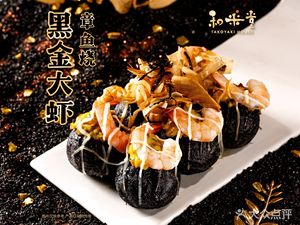 He Mi Tang (Jiatin Hui City Life Plaza Store)