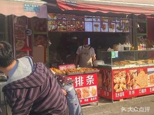 Zi Yang Breakfast Shop (Qian Jia Store, Department Store)