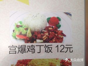 Shaxian Snacks (Zhenchuan Road Store)