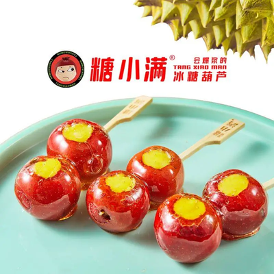 Tang Xiaoman · Rock Candy Candies (Anting Jiatinghui South Store)