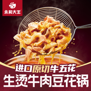 Yonghe King (Anting Subway Station Branch 2)