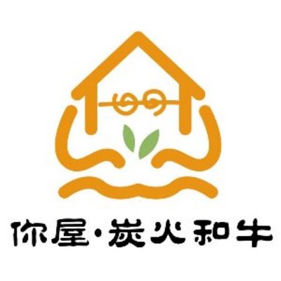 Your House · Charcoal Grilled Wagyu