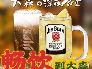 Daisen no Shin'ya Shokudo · Mandu Pang Le Cheng Branch