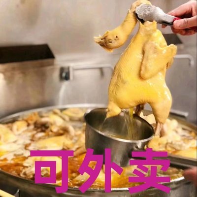Jiufu · Fengding Steamed Chicken (Anting Branch)