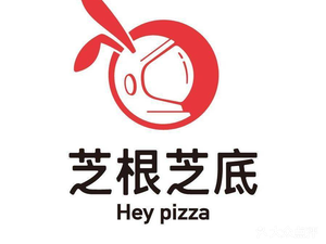 Zigenzidi Pizza & Pasta (Anting Branch)