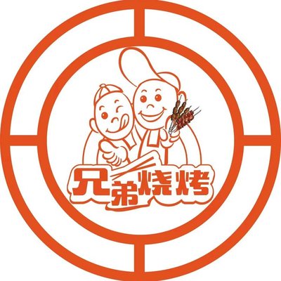 Brothers Seafood BBQ (Xinyuan Road Branch)