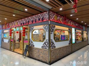 Yangzhou Cuisine in Shanghai (Changbei Plaza Store)