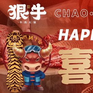 Hen Niu Hot Pot · Japanese Style Hot Pot (Baoshan Wanda Branch)