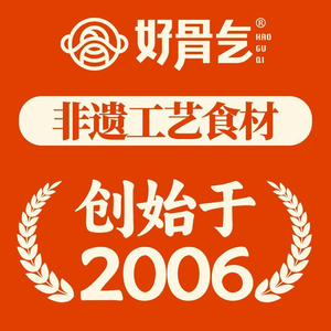 Good Bone Spirit养生 Bone Hot Pot (Gongkang Branch)