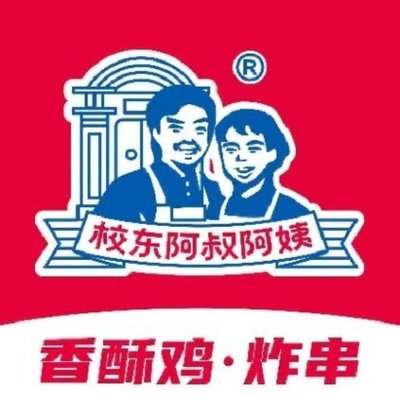 Xiao Dong A Shu (Changbei Commercial Plaza Branch)