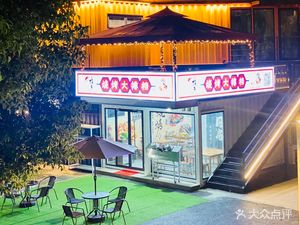 Ding Niu Barbecue Street Stall · Special Oil Edge & Beef Skewers (Zh智慧湾 Branch)