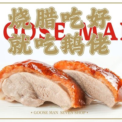 Ge Laosi Qi Pu · Hong Kong Roast Meat Rice (Gongkang Road Store)