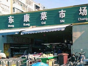 Sanquan Road Dongkang Market Nanking Yurun Ready-to-Eat Food