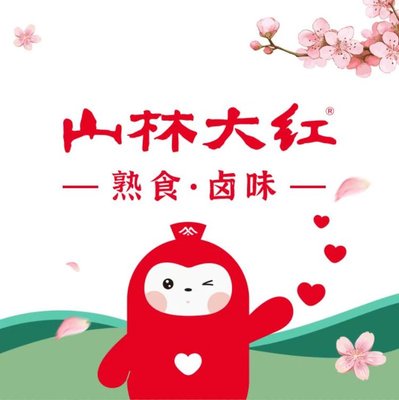 Mountain Forest Delicacies (Hulin Road Branch)